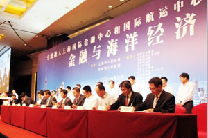 中海之星