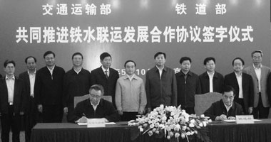 中海之星