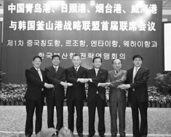 中海之星