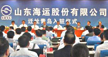 中海之星
