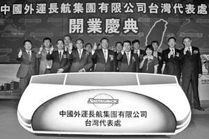 中海之星
