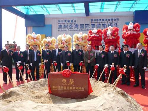 和黄港口集团董事总经理马德富(左六)、和黄中国港口总裁钱乃骏