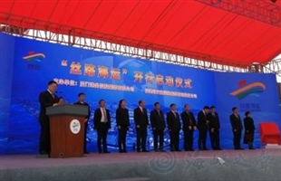 福建丝路海运运营有限公司揭牌