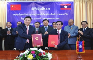中国援老挝玛霍索综合医院项目实施协议顺利签署