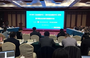 上海海事法院蝉联中国海事司法透明度排名第一