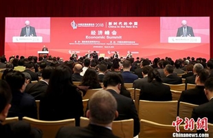 中国发展高层论坛：“一带一路”建设机遇属于全世界