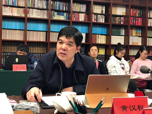 宏观经济研究院产业与技术研究所所长黄汉权：美国挑起贸易战必尝苦果