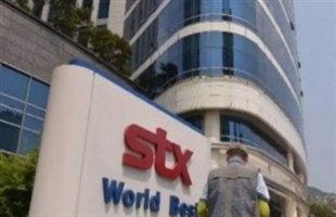 中国家电巨头出手？中国资本收购STX集团