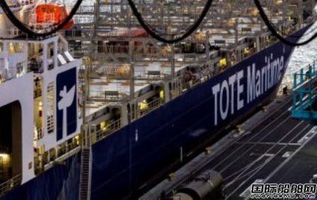 TOTE Maritime推迟LNG动力改装计划
