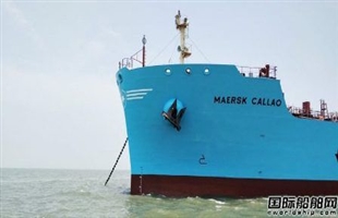 马士基油轮接收一艘MR成品油船