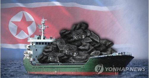 韩三家进口商被查实非法运入朝鲜煤铁