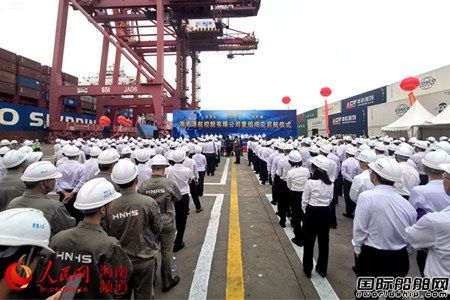 海南港航控股完成股权重组盛装启航