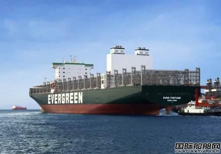 长荣海运第五艘12000TEU级集装箱船交付运营