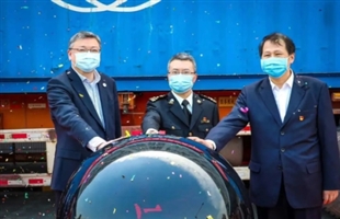 中远海运携手中国邮政开辟“海运新丝路”