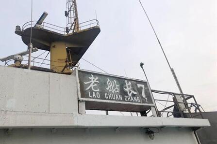 青岛海事法院善意扣船允许完成最后航次