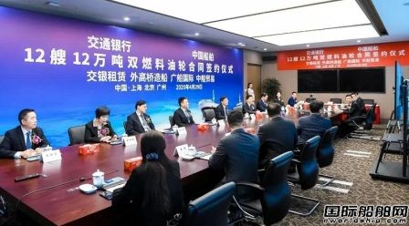 中国船舶集团两大船厂再获46亿元大单