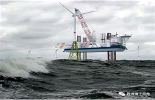 美国Dominion将建首艘大型风机安装船