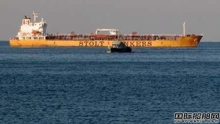 Stolt Tankers一艘油轮亚丁湾遭海盗袭击无船员伤亡