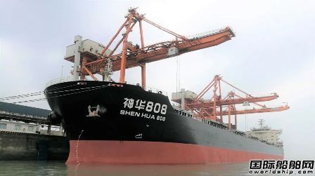 深圳远洋中标神华中海19艘内贸散货船船舶管理服务项目