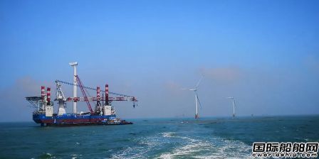国电投集团首艘海上风电安装船完成交接