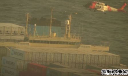 马士基“Laura Maersk”轮爆炸一名船员烧伤