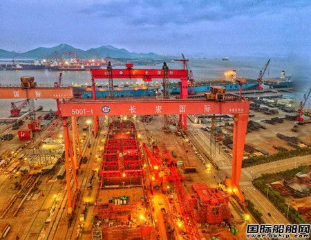 长宏国际与南通中集签订5艘LPG船船体建造合同
