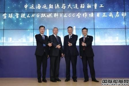 最多8艘！中国船企将获壳牌LNG动力VLCC订单