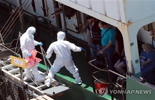 17名船员确诊！韩国将对釜山港所有俄籍船登船检疫