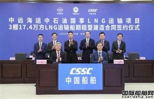 39亿元！沪东中华再获3艘大型LNG船订单