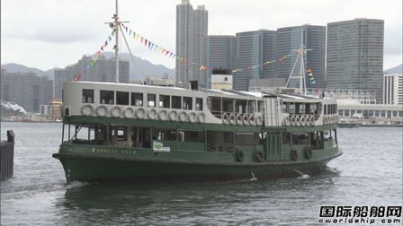 香港首艘运营日常航线环保渡船“晓星”轮启航