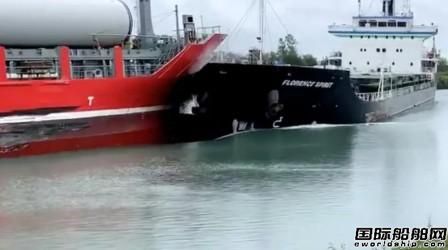 加拿大运河发生船舶相撞事故无人员伤亡
