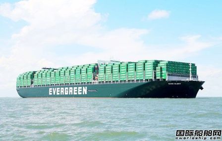 长荣海运募资3亿美元用于优化船队结构