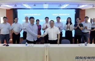 宜昌达门船舶和上海长江轮船签署一艘多用途船建造合同
