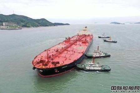 首艘30万吨超大型油轮满载靠泊浙石油黄泽山基地