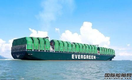 长荣海运加入船舶回收透明度倡议