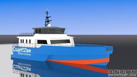荷兰船厂获新型铝制海上风场船订单