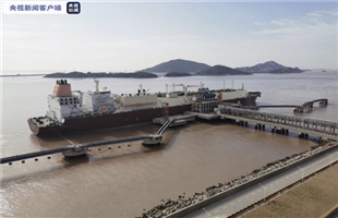 上海洋山港迎来开港以来最大液化天然气船