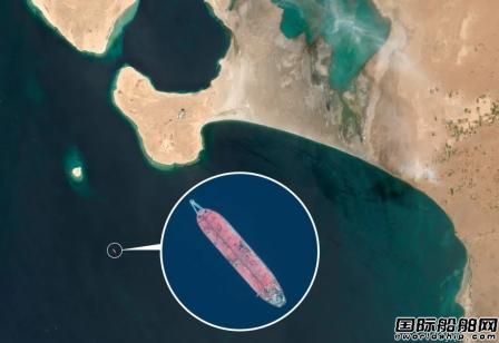 联合国推迟也门废弃油船“FSO Safer”号勘察工作