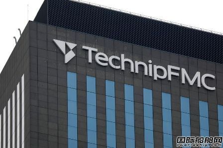 TechnipFMC完成分拆成为两家独立上市公司
