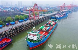 我国内河最大江海直达集装箱船“汉海5号”武汉首航