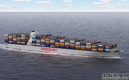 又是6艘！中国船舶集团首获Seaspan集装箱船订单