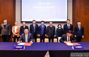 辽港股份与以星航运签署战略合作框架协议