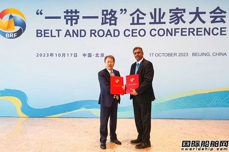 浙江省海运集团与全球知名船舶管理公司贝仕集团签约合作