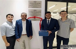 中远海运特运东南亚公司印度办公室揭牌成立