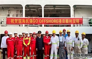 中海油服船舶业务开启澳大利亚服务项目