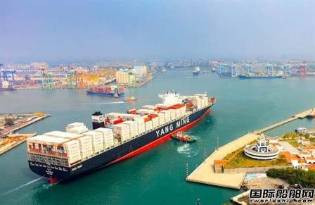阳明海运业绩同比大跌65%称集运业前景面临长期挑战