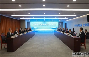 中国船舶集团与中远海运集团签署战略合作框架协议