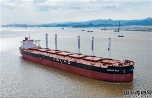 淡水河谷全球最大风力推进矿砂船开始首次测试