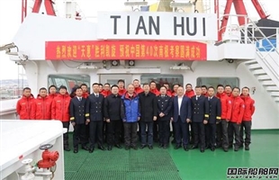 中远海运特运“天惠”轮圆满完成南极项目