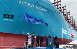 马士基第二艘超大型甲醇双燃料集装箱船在横滨命名